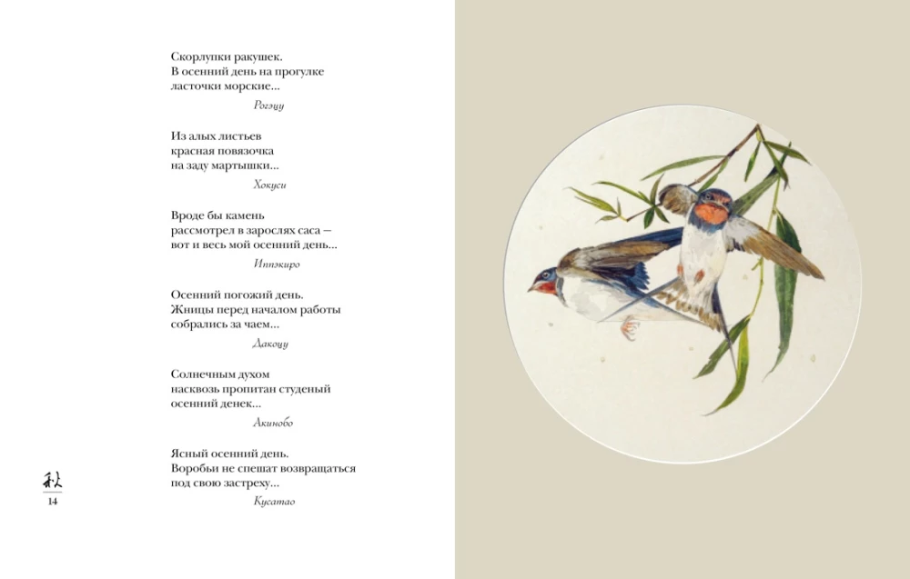Мир в капле (комплект из 2-х книг)