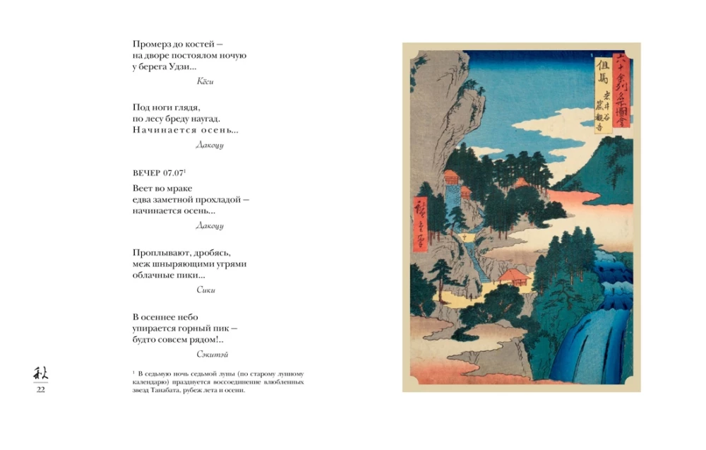 Мир в капле (комплект из 2-х книг)