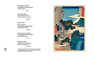 Мир в капле (комплект из 2-х книг)