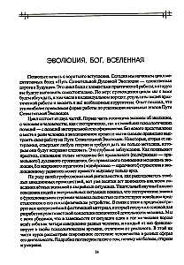 O najważniejszym
