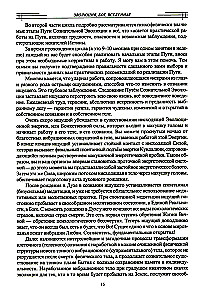 O najważniejszym
