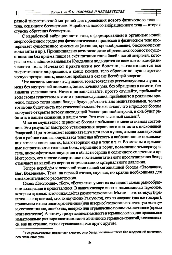 O najważniejszym