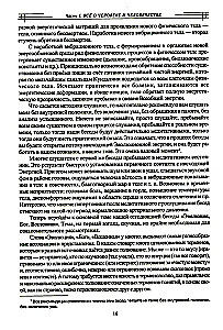 O najważniejszym