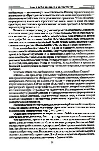 O najważniejszym