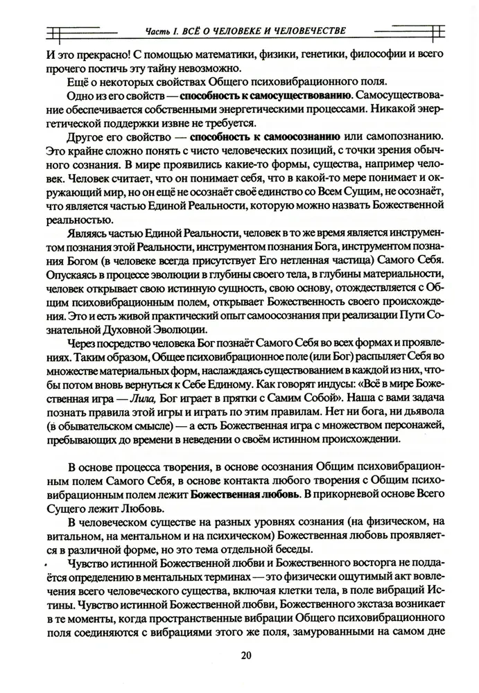 O najważniejszym