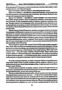 O najważniejszym