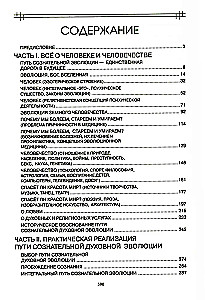 O najważniejszym