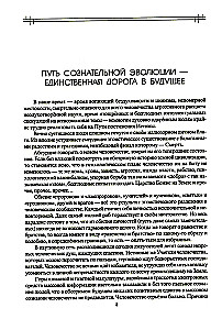 O najważniejszym