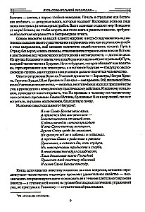 O najważniejszym