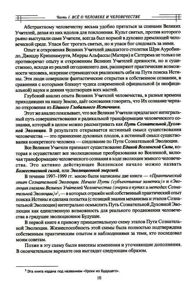 O najważniejszym