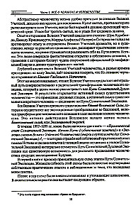 O najważniejszym