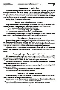 O najważniejszym