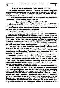 O najważniejszym