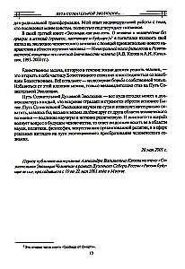 O najważniejszym