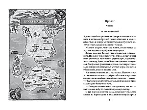 Бухта Магнолия. Книга 2. Любовь, горькая и сладкая