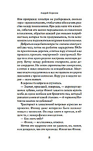 Un mūsu māja un visiem, kas tajā dzīvo, saglabā...