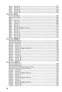 Das rote Buch: Lal Kitab