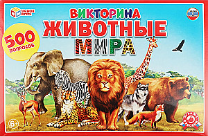 Brettspiel - Quiz mit 500 Fragen. Tiere der Welt