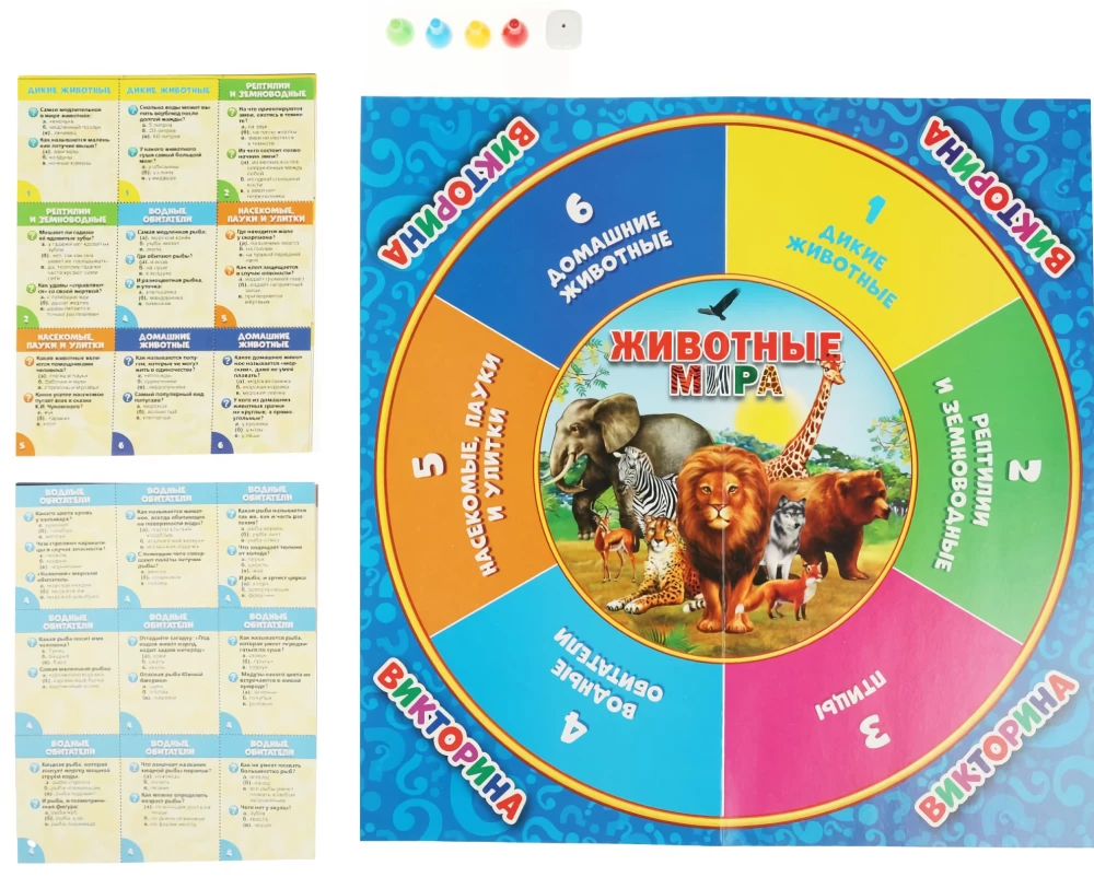 Brettspiel - Quiz mit 500 Fragen. Tiere der Welt