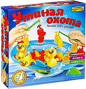 Stalo šeimos žaidimas - Ančių medžioklė