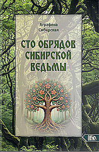 Šimtas Sibirijos Raganos Ritualų