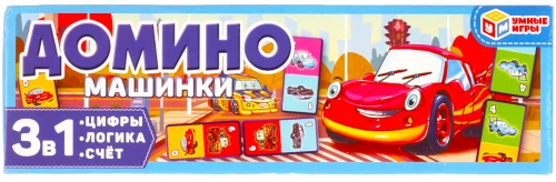 Domino - Cars