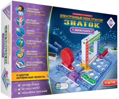 Konstruktor - Elektroniczny. Znawca. Magia głosu