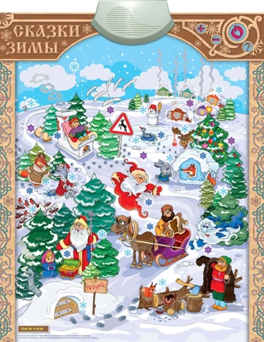 Plakat dźwiękowy - Bajki Zimy