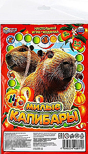 Brettspiel - Schöne Capybaras