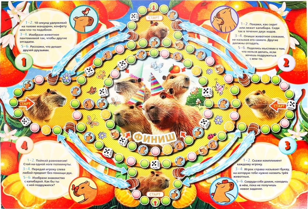 Brettspiel - Schöne Capybaras