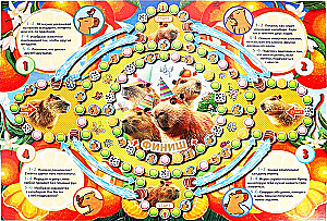 Brettspiel - Schöne Capybaras