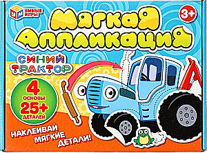 Weiche Applikation. Blauer Traktor