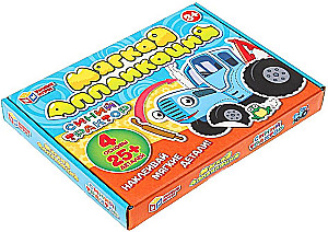 Weiche Applikation. Blauer Traktor