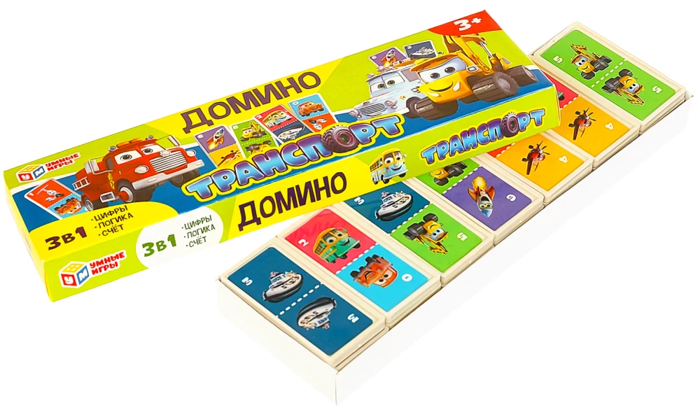 Домино - Транспорт