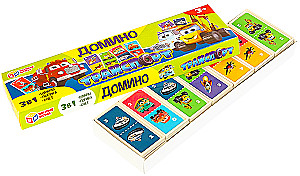 Домино - Транспорт