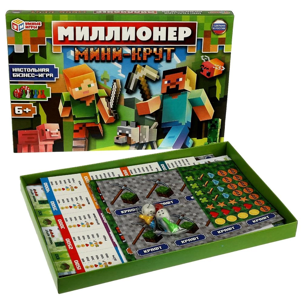 Настольная игра - Миллионер. Мини-крут