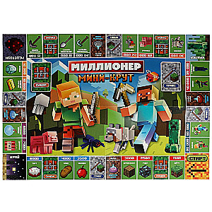 Настольная игра - Миллионер. Мини-крут