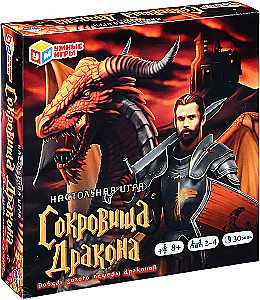 Stalo žaidimas - Drakono turtai