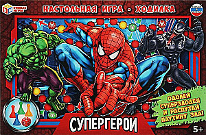 Настольная игра - Ходилка. Супергерои