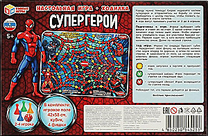 Настольная игра - Ходилка. Супергерои