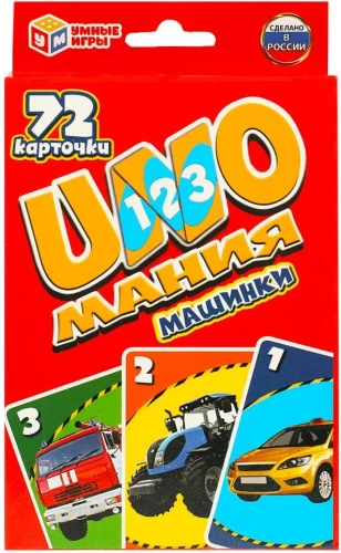 Stalo žaidimas - Unomanija. Mašinos