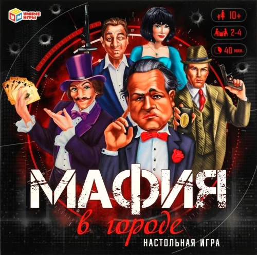 Brettspiel - Mafia in der Stadt