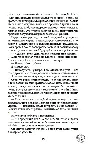 Bezprātīgā ķirsis