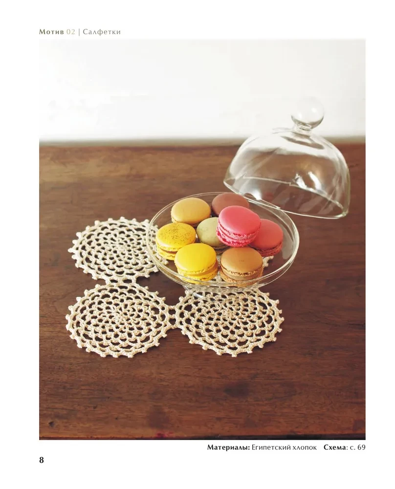 Lace Crochet with Kaze Kobo. Japanese Motifs, Borders, Edges. Irish Lace and More