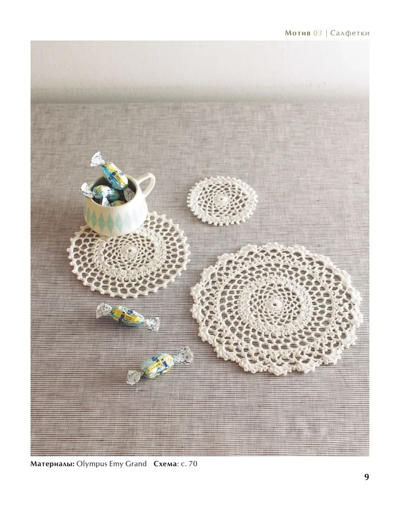 Lace Crochet with Kaze Kobo. Japanese Motifs, Borders, Edges. Irish Lace and More