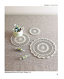 Lace Crochet with Kaze Kobo. Japanese Motifs, Borders, Edges. Irish Lace and More
