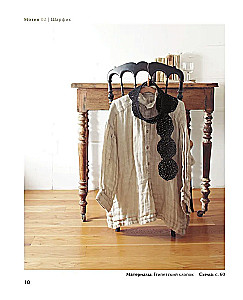 Lace Crochet with Kaze Kobo. Japanese Motifs, Borders, Edges. Irish Lace and More