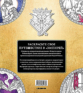 Offizielles Malbuch zum Buch und Stickerpack - Das vierte Flügel