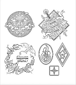 Offizielles Malbuch zum Buch und Stickerpack - Das vierte Flügel