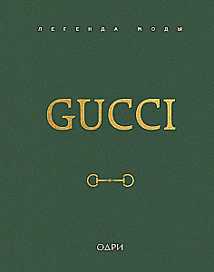 Gucci. Legend of Fashion